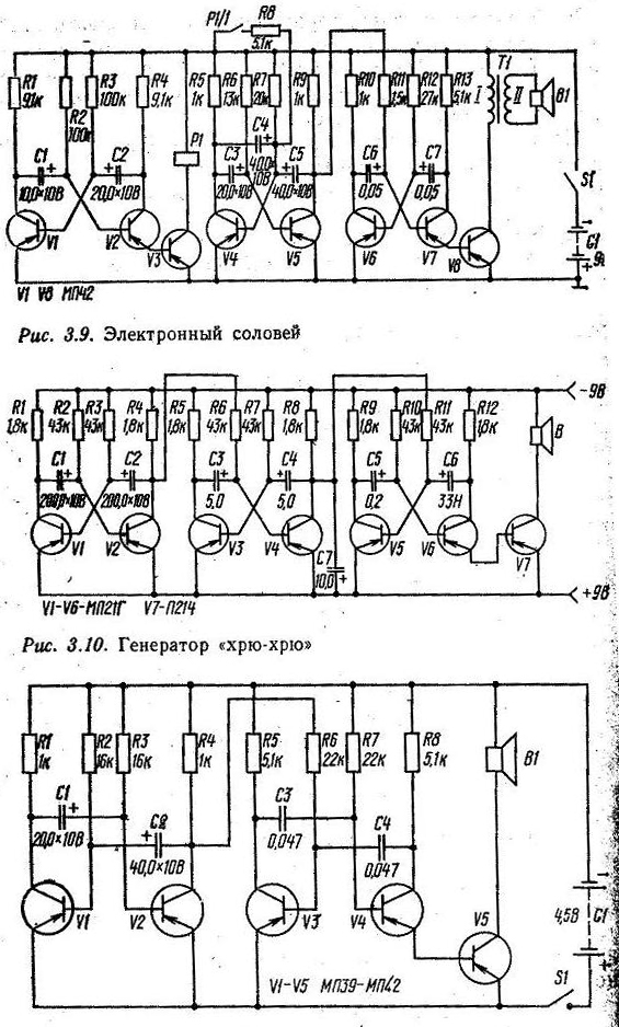 Схема звонка b 829