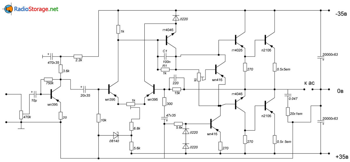 Усилитель на германиевых транзисторах гт806 схема