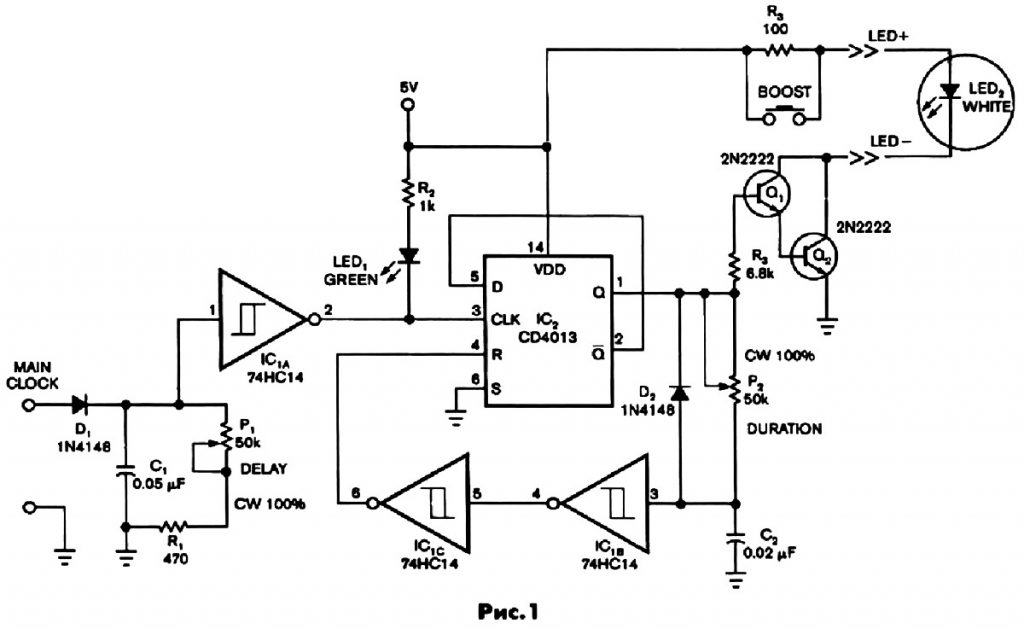 Стробоскоп на мощном светодиоде схема
