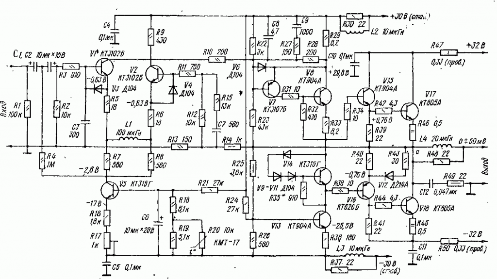 Транзисторный УНЧ 36 Вт\ 8 Ом схема