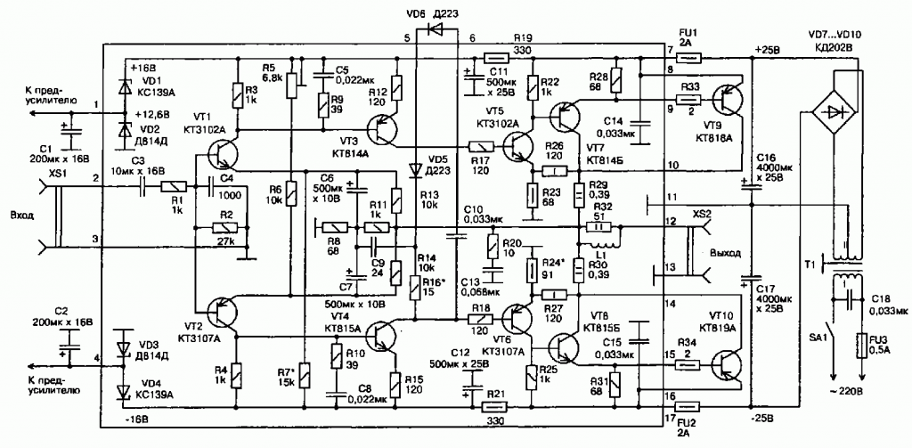 Усилитель для электрогитары на отечественных транзисторах схема