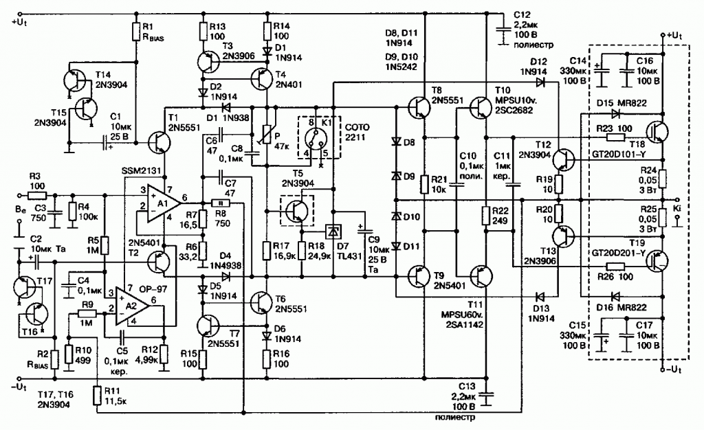 Усилитель 70 Ватт на транзисторах IGBT схема