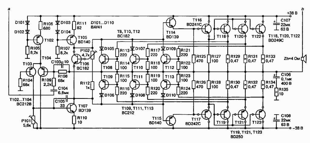 Эстрадный усилитель 240 Вт схема
