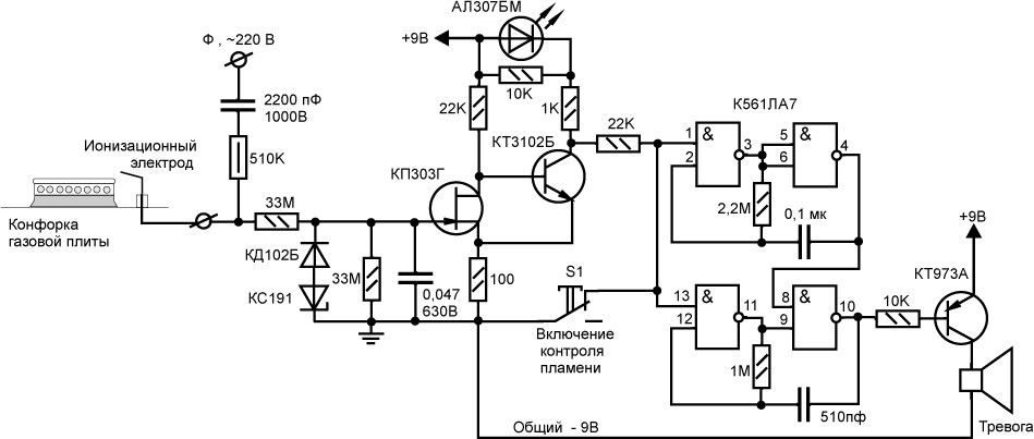 Hmjd r028h схема платы блока поджига газовой колонки