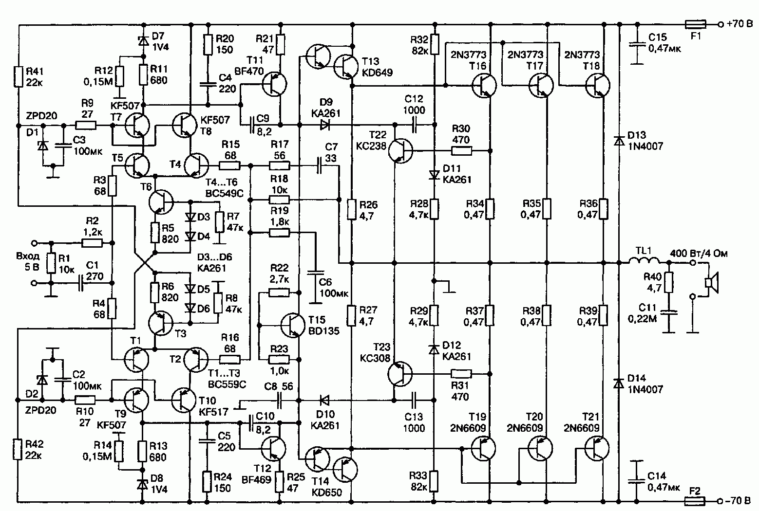 Dx0809 схема усилителя