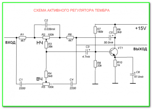 темброблок активная схема