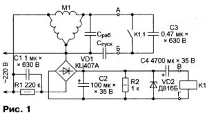 Пусковое реле для асинхронного двигателя схема